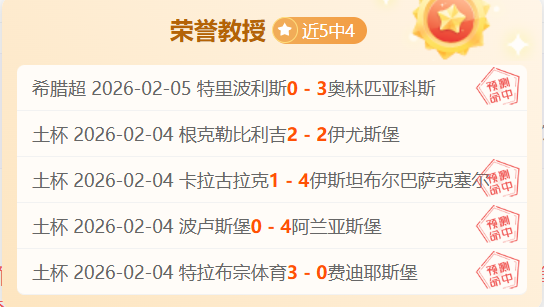 战报,客队险胜国,詹姆斯三双,球探足球比分,球探比分官网,球探体育,球探网页版,球探app下载电脑版