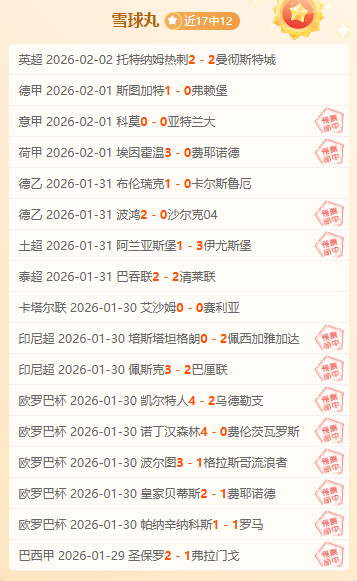 郑钦文迈阿,年败于汤森,岁开启复仇,球探足球比分,球探比分官网,球探体育,球探网页版,球探app下载电脑版