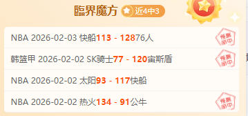 佩德罗重申,拉齐奥力争,欧洲冠军联,球探足球比分,球探比分官网,球探体育,球探网页版,球探app下载电脑版