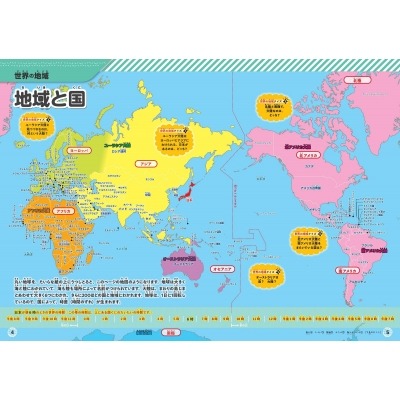 钱天一战胜,巴特拉,成功晋级,球探足球比分,球探比分官网,球探体育,球探网页版,球探app下载电脑版