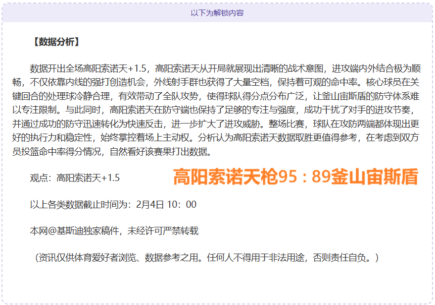 新潮流下青,年消费,情感价值与,球探足球比分,球探比分官网,球探体育,球探网页版,球探app下载电脑版