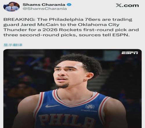 原神动画预,告发布玩家,期待值调整,球探足球比分,球探比分官网,球探体育,球探网页版,球探app下载电脑版