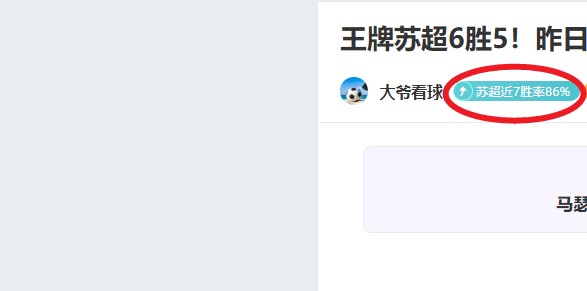 激战续集,昨日四战告,魔术对决猛,球探足球比分,球探比分官网,球探体育,球探网页版,球探app下载电脑版
