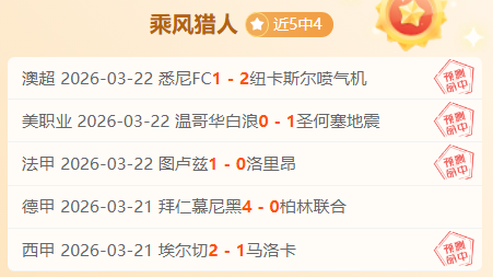 国足,轮仅积,伊万执教稳,球探足球比分,球探比分官网,球探体育,球探网页版,球探app下载电脑版