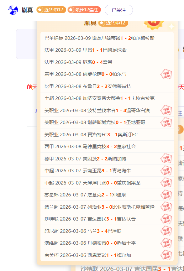 中超成都蓉,城领跑,铜梁龙紧随,球探足球比分,球探比分官网,球探体育,球探网页版,球探app下载电脑版
