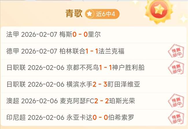 大乐透期号,专家质合分,析推荐前区,球探足球比分,球探比分官网,球探体育,球探网页版,球探app下载电脑版