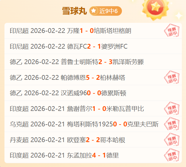 阿根廷青年,拉努斯赛事,解析,球探足球比分,球探比分官网,球探体育,球探网页版,球探app下载电脑版