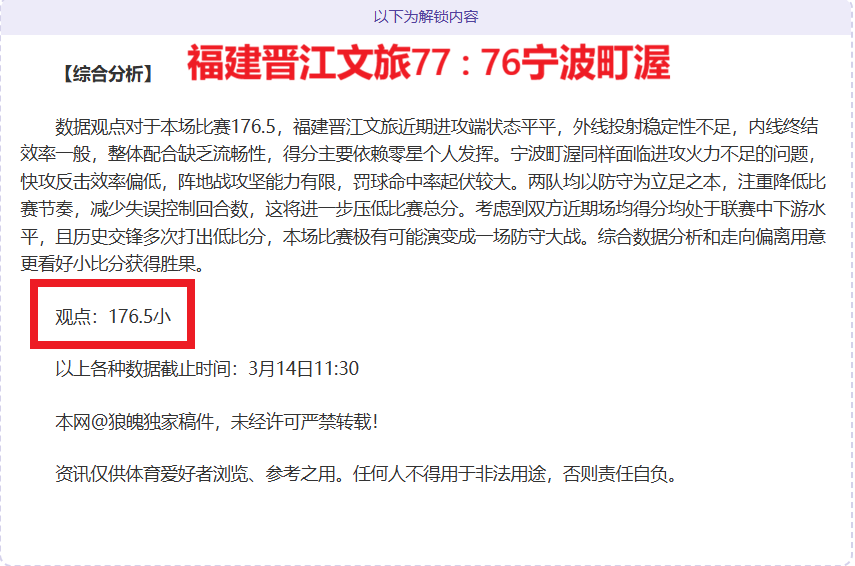 張寧探討情,緒管理困惑,是勇者行為,球探足球比分,球探比分官网,球探体育,球探网页版,球探app下载电脑版