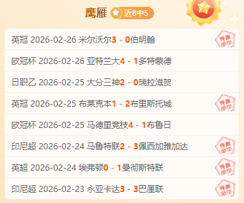 迪巴拉低调,回应,下一战对手,球探足球比分,球探比分官网,球探体育,球探网页版,球探app下载电脑版