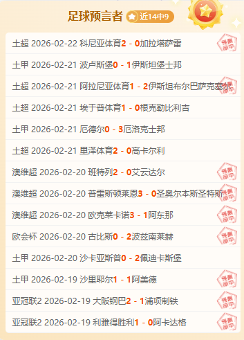 席爾瓦新星,崛起,成為德國球,球探足球比分,球探比分官网,球探体育,球探网页版,球探app下载电脑版