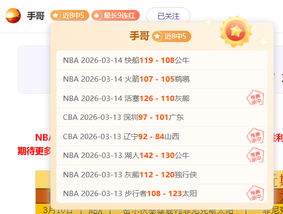 席爾瓦新星,崛起,成為德國球,球探足球比分,球探比分官网,球探体育,球探网页版,球探app下载电脑版