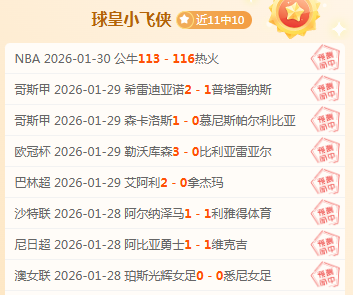 席爾瓦新星,崛起,成為德國球,球探足球比分,球探比分官网,球探体育,球探网页版,球探app下载电脑版