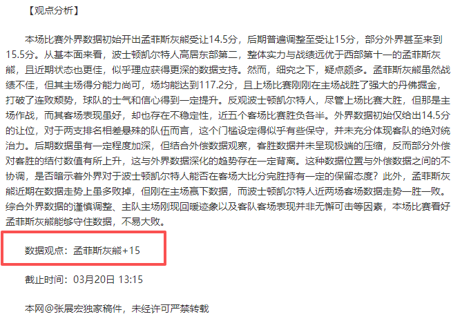 青岛国信制,药常规赛力,克宁波町渥,球探足球比分,球探比分官网,球探体育,球探网页版,球探app下载电脑版