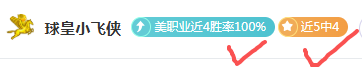 黄蜂对战国,专家深度解,球探足球比分,球探足球比分,球探比分官网,球探体育,球探网页版,球探app下载电脑版