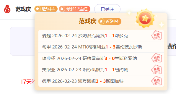 欧洲冠军联,尤文翻盘击,败莫斯科火,球探足球比分,球探比分官网,球探体育,球探网页版,球探app下载电脑版