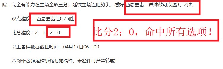 罗迈向千球,大关,谱写新篇章,球探足球比分,球探比分官网,球探体育,球探网页版,球探app下载电脑版