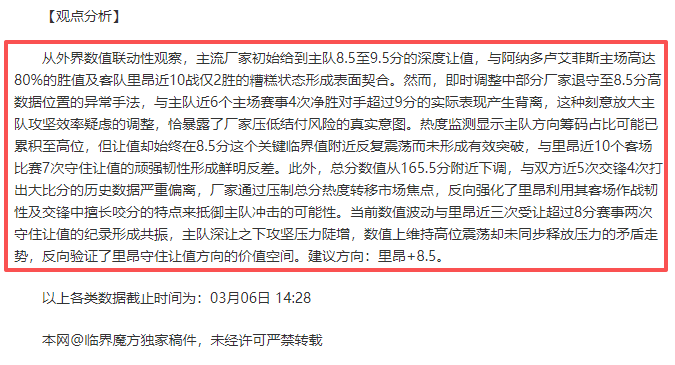 大乐透期号,专家推荐,哈洛贾特保,球探足球比分,球探比分官网,球探体育,球探网页版,球探app下载电脑版