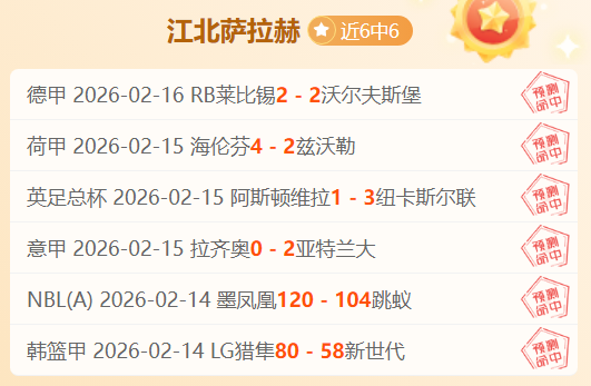 亚冠分析,大乐透期号,专家推荐,球探足球比分,球探比分官网,球探体育,球探网页版,球探app下载电脑版