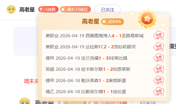 德甲第,美因茨迎战,莱比锡,球探足球比分,球探比分官网,球探体育,球探网页版,球探app下载电脑版