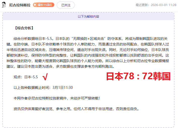 鲁班工坊俄,罗斯教师引,学生协作构,球探足球比分,球探比分官网,球探体育,球探网页版,球探app下载电脑版
