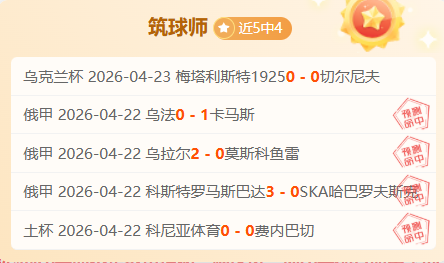 南美战神出,秘鲁体育大,学九战锐不,球探足球比分,球探比分官网,球探体育,球探网页版,球探app下载电脑版