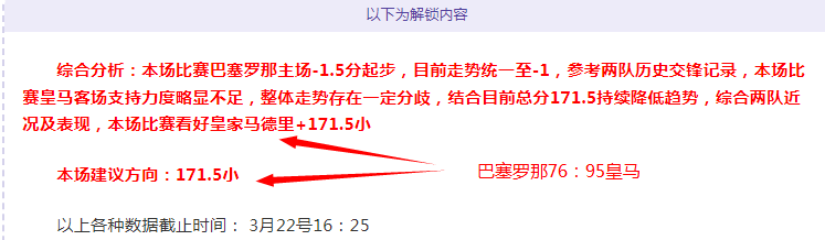 吕迪格,居莱尔精准,传球,球探足球比分,球探比分官网,球探体育,球探网页版,球探app下载电脑版