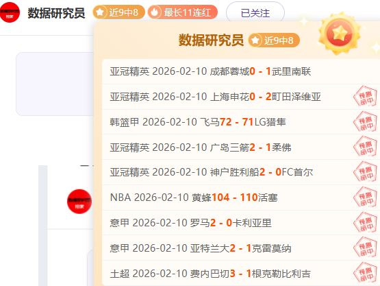 吕迪格,居莱尔精准,传球,球探足球比分,球探比分官网,球探体育,球探网页版,球探app下载电脑版