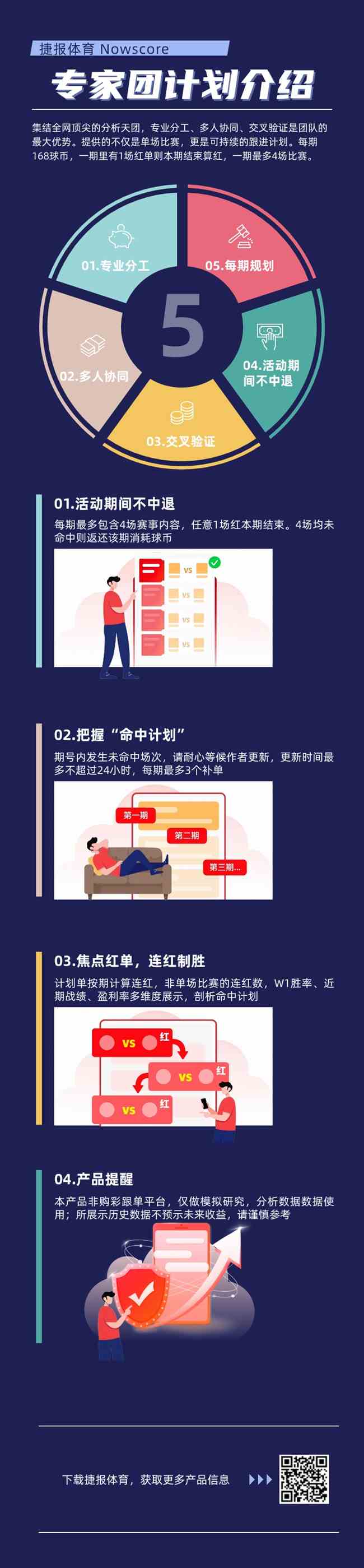 宝可梦公司,高薪招募现,实版大木博,球探足球比分,球探比分官网,球探体育,球探网页版,球探app下载电脑版