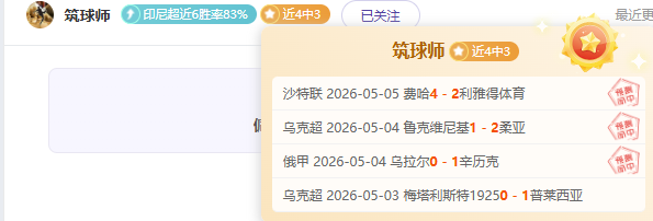 林总精选,托卢卡,洛杉矶银河,球探足球比分,球探比分官网,球探体育,球探网页版,球探app下载电脑版