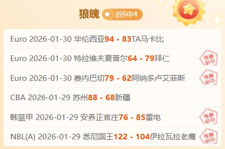大乐透期号,分析,坎布尔客场,球探足球比分,球探比分官网,球探体育,球探网页版,球探app下载电脑版