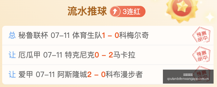 球探足球比,球探足球比分,球探比分官网,球探足球比分,球探比分官网,球探体育,球探网页版,球探app下载电脑版