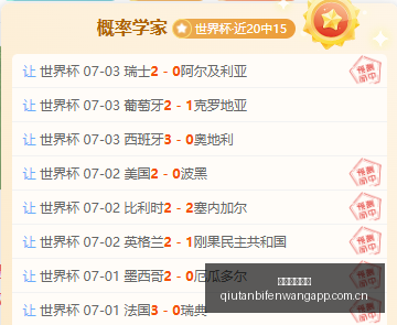 球探足球比,球探足球比分,球探比分官网,球探足球比分,球探比分官网,球探体育,球探网页版,球探app下载电脑版