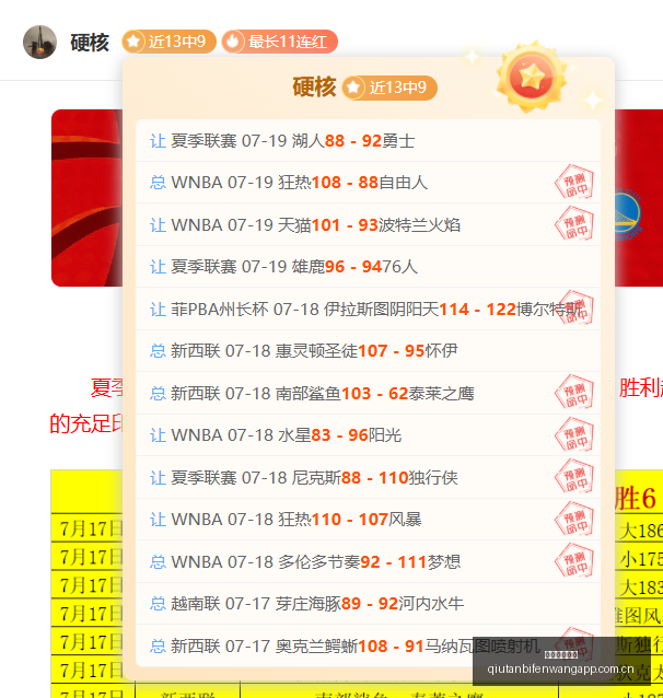 球探足球比,球探足球比分,球探比分官网,球探足球比分,球探比分官网,球探体育,球探网页版,球探app下载电脑版