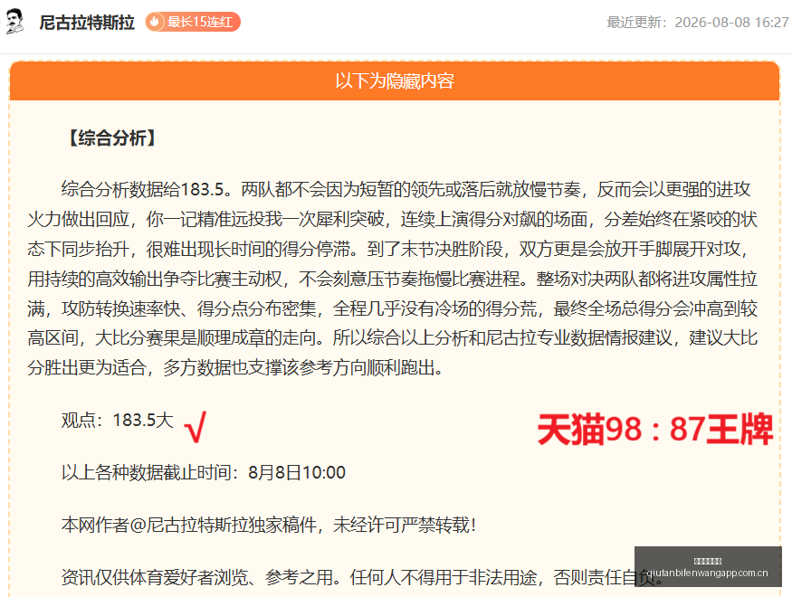 球探足球比,分球探比分,官网数据冲,球探足球比分,球探比分官网,球探体育,球探网页版,球探app下载电脑版