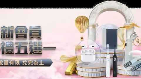 欧联杯半场速递：曼联与皇家社会战成1-1，德里赫特、祖贝迪亚错失良机，奥亚萨瓦尔、B费各入一球