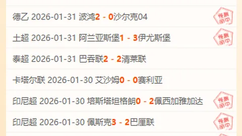 郑钦文迈阿密19年败于汤森德，16岁开启复仇篇章！