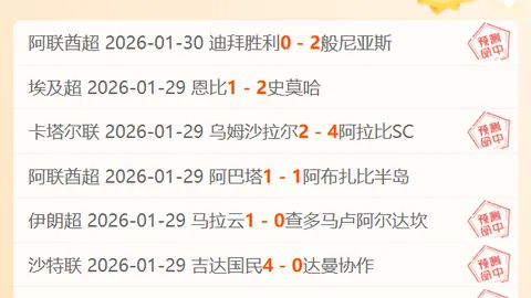 中国男足世界排名跌落至第92位。