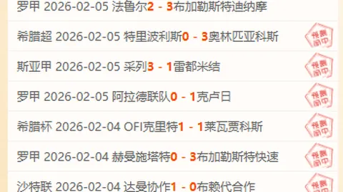 费内巴切杯赛争议判罚引穆里尼奥怒抓对手教练脸庞