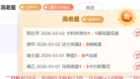 亚冬会开幕式背后：总导演阐述独到设计
