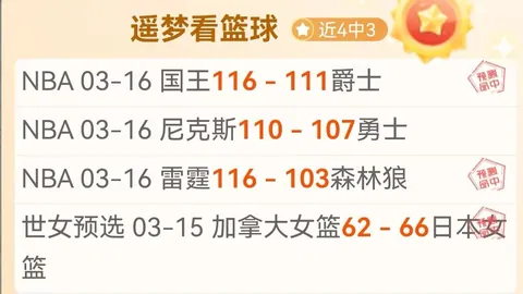 中超实力是亚洲足球地位的决定性因素