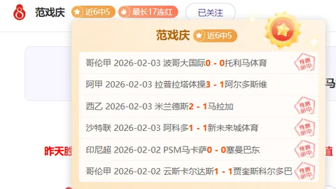 大乐透期号专家推荐：往绩佳却遭数据低估三场全胜