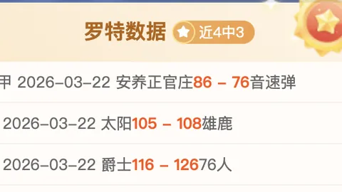 王博豪大乐透期号专家推荐质合分析前区十码遗憾回顾