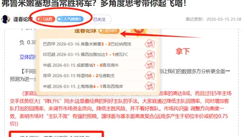 大乐透期号专家推荐：质合分析前区十码，主队状态解析