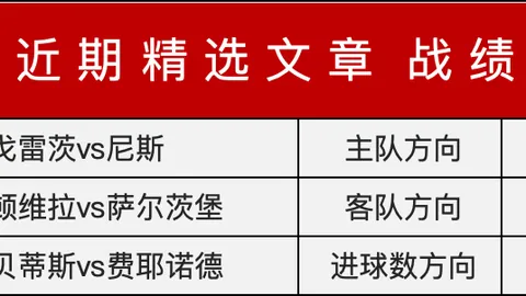 白鲨直播：实时呈现精彩体育赛事，线上同步观赏