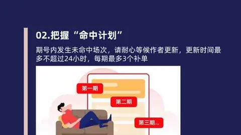 宝可梦公司高薪招募现实版大木博士，大乐透期号专家推荐分析