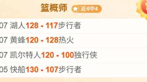 范戴克谈萨拉赫：全力以赴回归，必获告别仪式