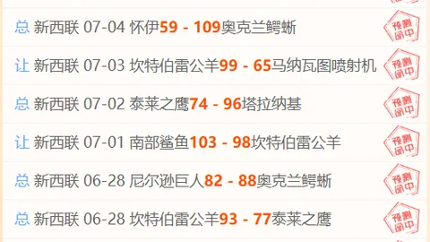 球探足球比，球探app下载电脑版，分 130243