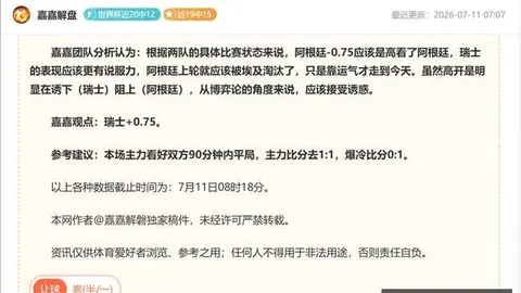 球探足球比分 135633 41